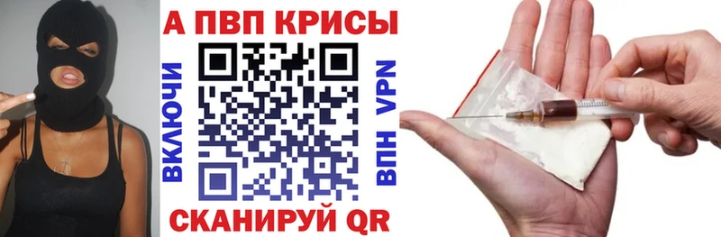 Где найти наркотики Югорск Каннабис A-PVP Гашиш