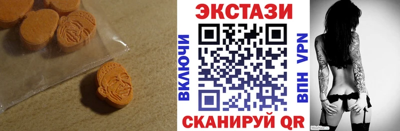 darknet наркотические препараты  купить  сайты  Югорск  Экстази круглые 