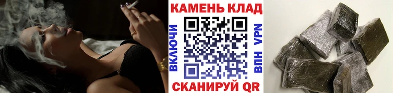 Гашиш hashish  Югорск 