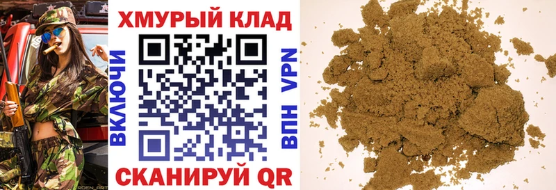 Героин белый  Югорск 