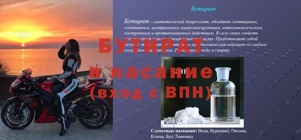 мефедрон Арсеньев