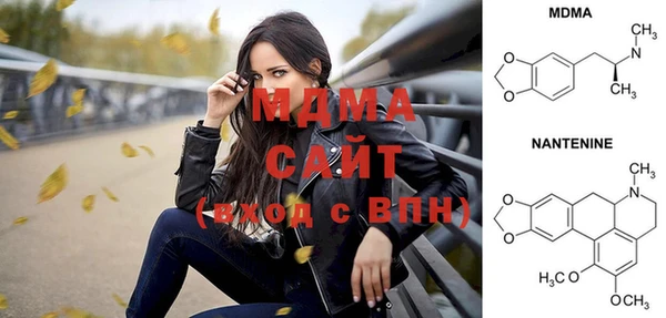 MESCALINE Балахна