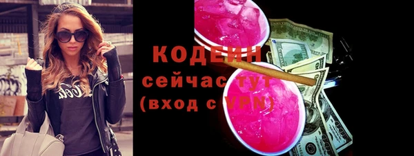 MESCALINE Балахна