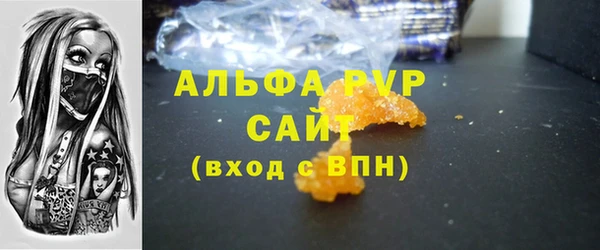 MESCALINE Балахна