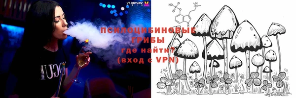 мефедрон Арсеньев