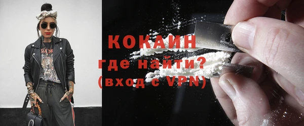 бутик Осташков