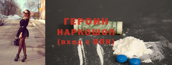 мет Армянск