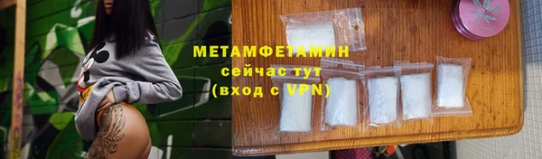 трава Баксан