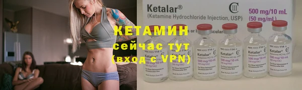MESCALINE Балахна