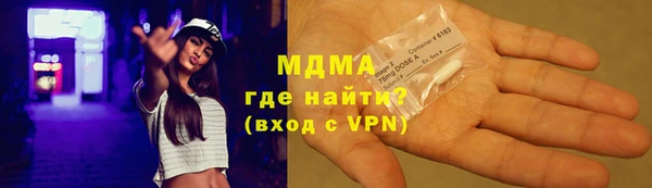 трава Баксан