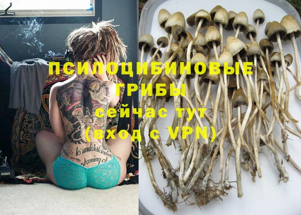 мефедрон VHQ Аркадак
