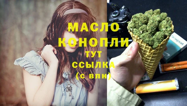 MESCALINE Балахна