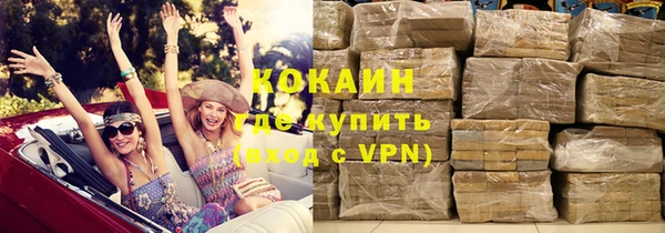 метамфетамин Осинники