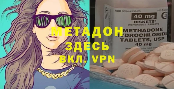 первитин Балабаново