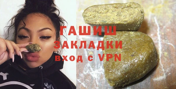 бутик Осташков