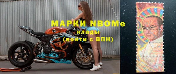 мефедрон Арсеньев