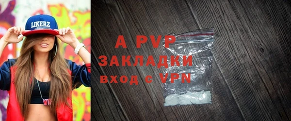 бутик Осташков