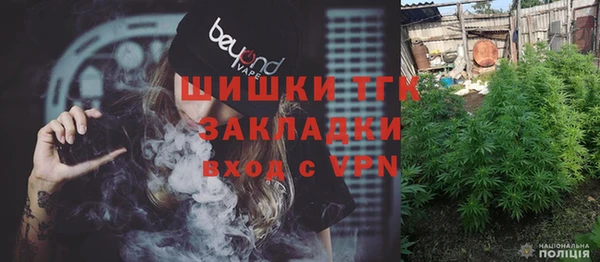 метамфетамин Осинники
