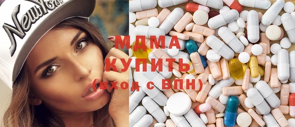 мефедрон Арсеньев