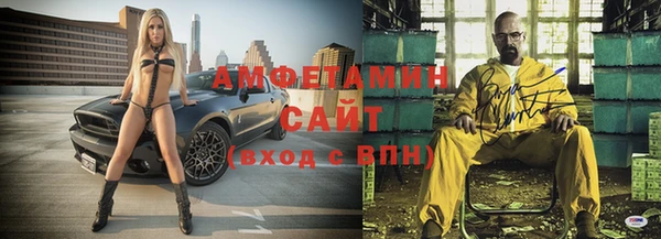 мефедрон Арсеньев