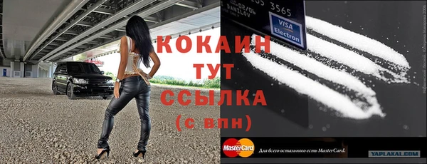 мефедрон VHQ Аркадак