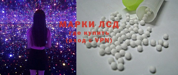 MESCALINE Балахна