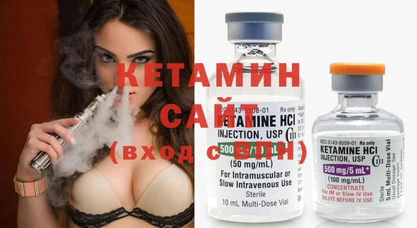 первитин Балабаново