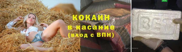 первитин Балабаново