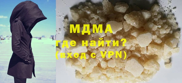 первитин Балабаново