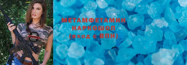 мефедрон VHQ Аркадак