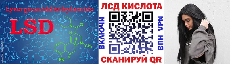 LSD-25 экстази ecstasy  Югорск 