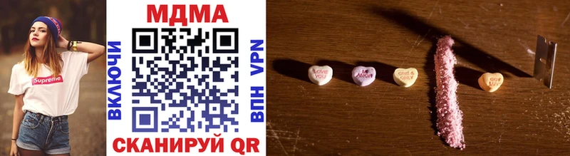 MDMA crystal  Югорск 