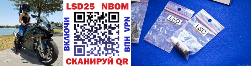 Марки NBOMe 1500мкг  OMG ТОР  Югорск 