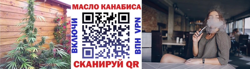 ТГК концентрат  Югорск 